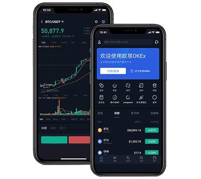 亿欧交易所app下载：最新版官方下载入口与安装教程指南交易所团队介绍