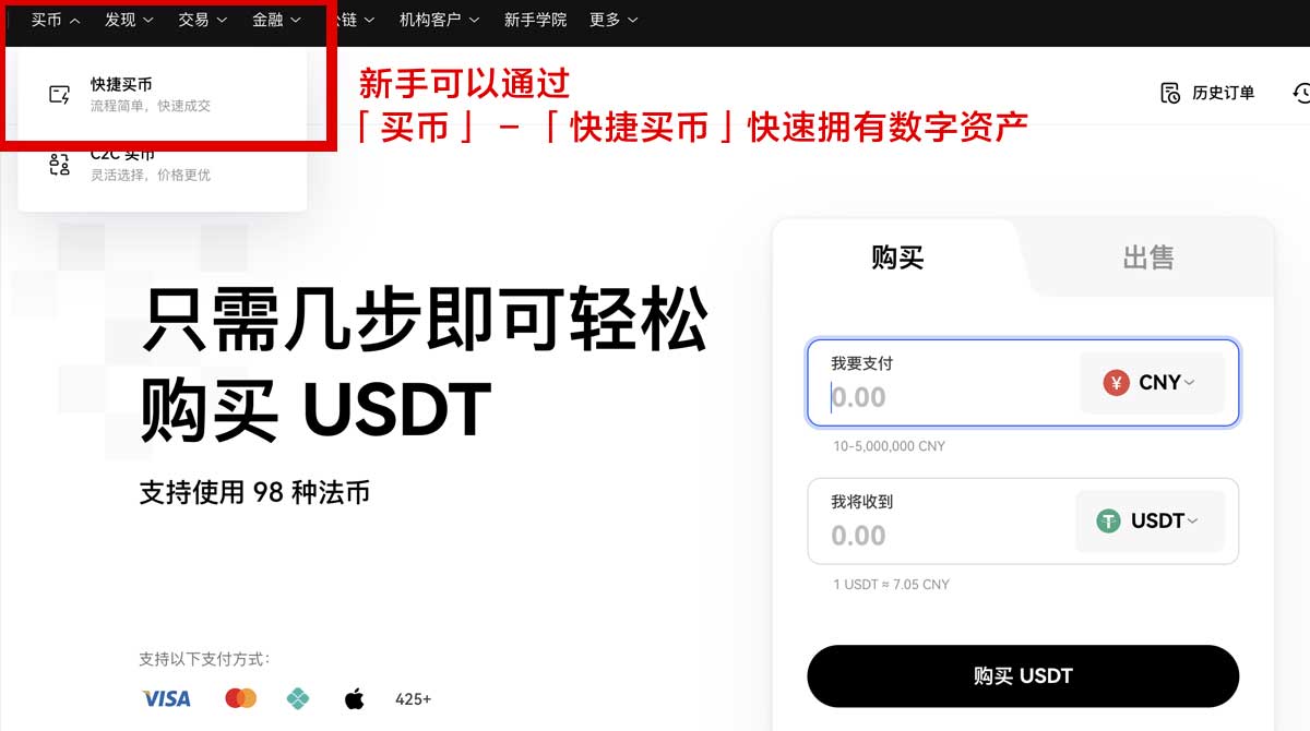 亿欧交易所app下载：最新版官方下载入口与安装教程指南身份验证流程